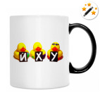 Кружка-хамелеон