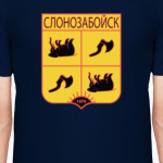 Герб Слонозабойска