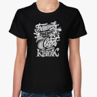 Бешеная собака