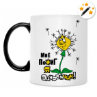 Кружка-хамелеон