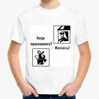 Детская футболка