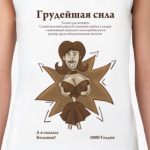 Манчкинши