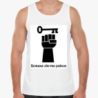 Мужская майка