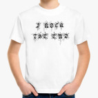 Детская футболка