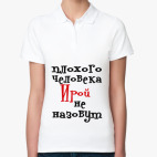 Женская рубашка поло