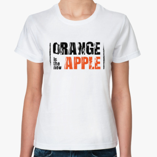Классическая футболка с принтом Orange is the new apple