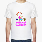 Мужская футболка