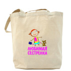 Холщовая сумка