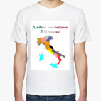 Мужская футболка