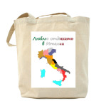 Холщовая сумка