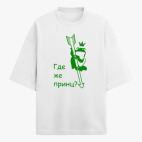 Футболка оверсайз