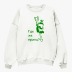 Свитшот оверсайз