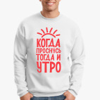Свитшот