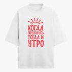 Футболка оверсайз