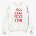 Свитшот оверсайз