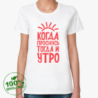 Женская футболка органик