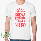 Мужская футболка органик