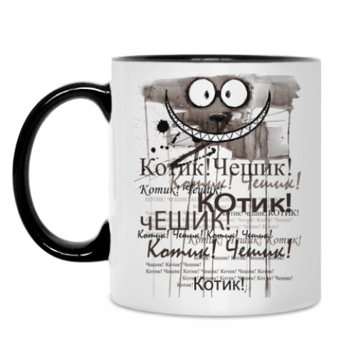 Кружка с принтом Чеширский Кот