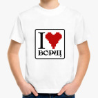 Детская футболка