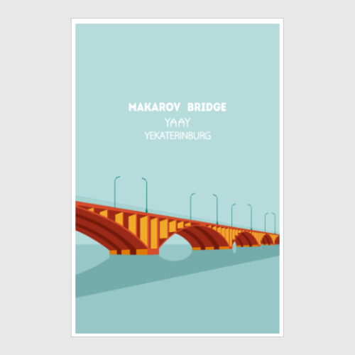 Постер с принтом Makarov Bridge