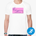 Мужская спортивная футболка