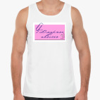 Мужская майка