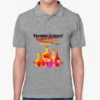 Мужская рубашка поло