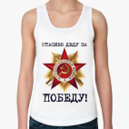 Женская майка