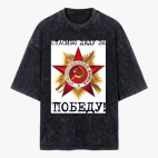 Футболка оверсайз вареная