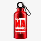 Металлическая бутылка 400 мл UV-DTF