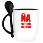 Кружка с ложкой