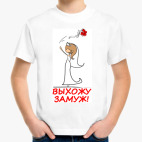 Детская футболка