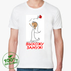 Мужская футболка органик