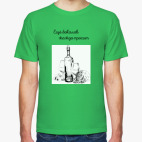 Мужская футболка