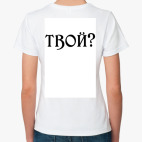 Женская футболка