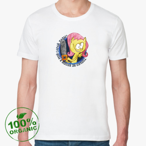 Футболка из органик-хлопка с принтом ХЭЙ-ХЭЙ-ХЭЙ!