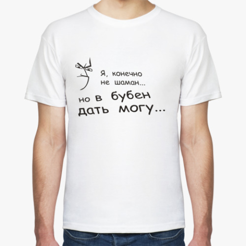Футболка с принтом Могу дать в бубен