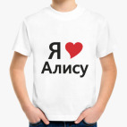 Детская футболка