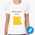 Женская спортивная футболка