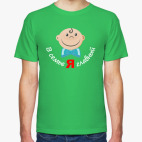 Мужская футболка