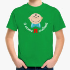 Детская футболка