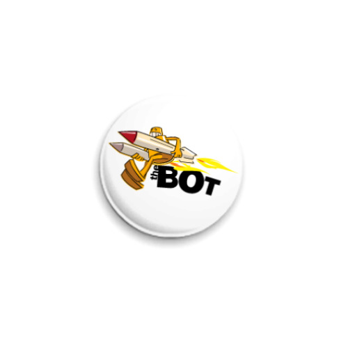 Значок 25мм с принтом Bot
