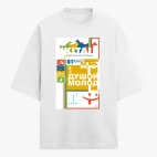 Футболка оверсайз