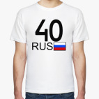 40 RUS (A777AA)