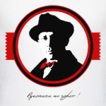Булгаков