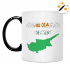 Кружка-хамелеон