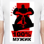 Мужик