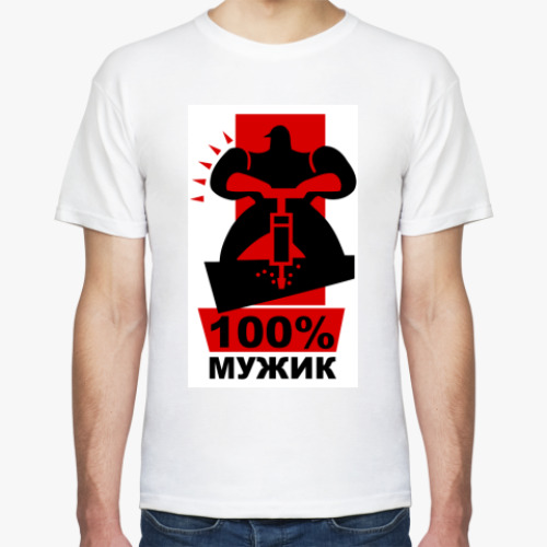 Футболка с принтом Мужик