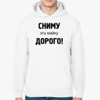 Толстовка худи