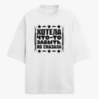 Футболка оверсайз